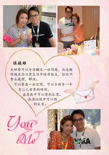 營後感內頁 P10 (Large)